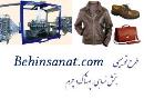 ارزیابی و تهیه مطالعات امکانسنجی (طرح توجیهی) طرح‌ صنعتی و معدنی با نرم افزار کامفار 