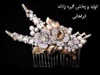 تولیدی بدلیجات