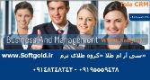 اهمیت مشتریان و نرم افزار CRM(مدیریت ارتباط با مشتری )