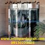 درب های اتوماتیک شیشه ای و سکوریت اتوماتیک- درب اتوماتیک