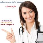 نرم افزار اتوماسيون مطب 