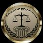 وکیل و مشاور حقوقی حرفه ای مشاوره آنلاین و تلفنی رایگان با ما بیمه حقوقی شوید